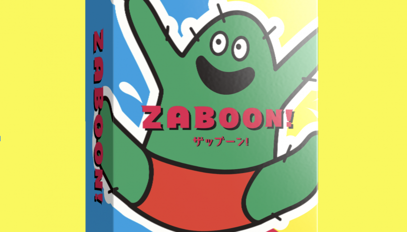 ザッブーン! - ZABOON! -box_front_3D